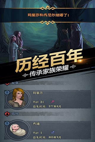 诸神皇冠内置修改器