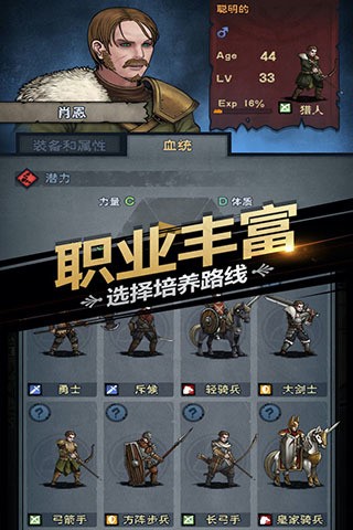 诸神皇冠内置修改器