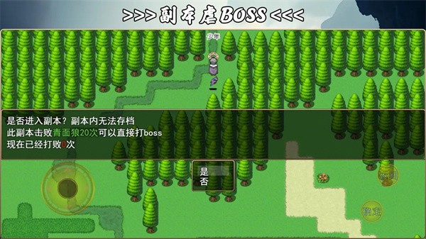 魂武大陆无限金币