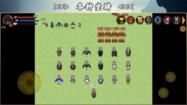 魂武大陆无限金币