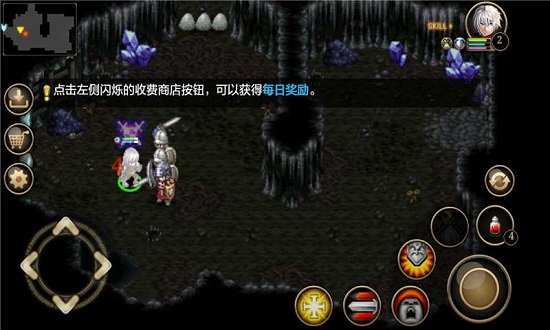 艾诺迪亚4无限属性点技能点