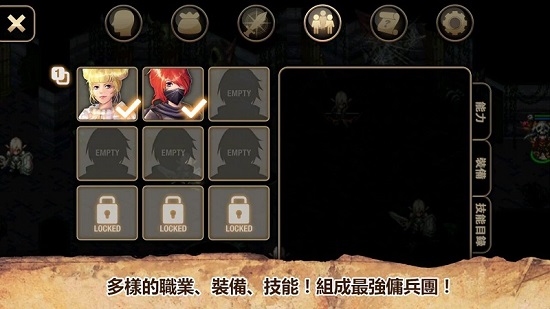 艾诺迪亚4无限属性点技能点.jpg