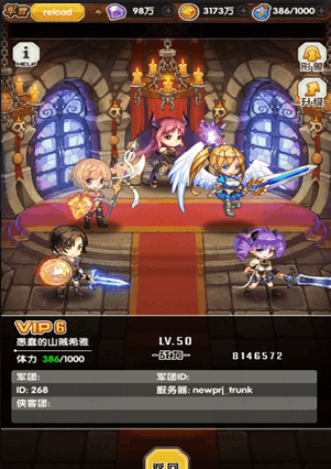 七罪异闻录无限内购版.png