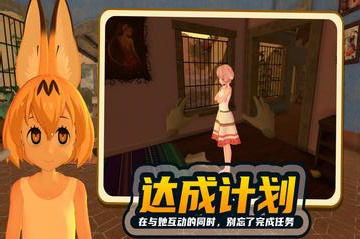 小忍计划全人物解锁版