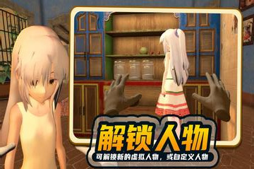 小忍计划全人物解锁版
