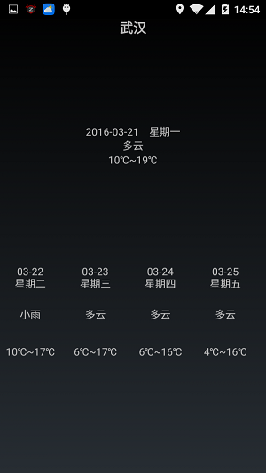 小月天气.png