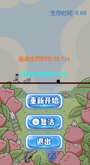 跑酷牛人.jpg