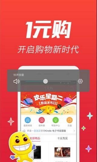 石头购.jpg