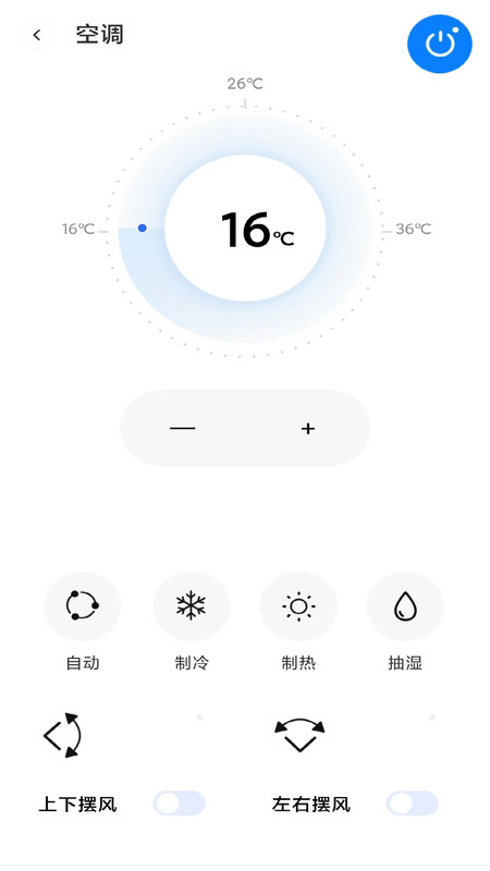 遥控器家用.jpg