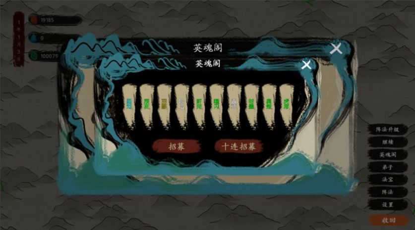 最后的仙门ce修改器