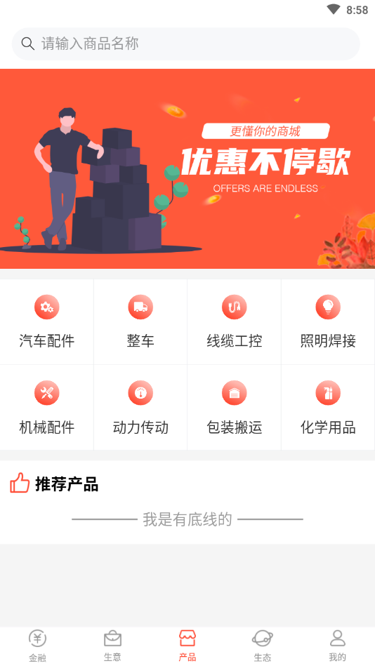 左右阅读免费版.png