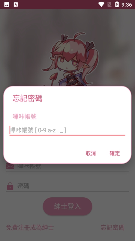 picacg哔咔免费版.jpg