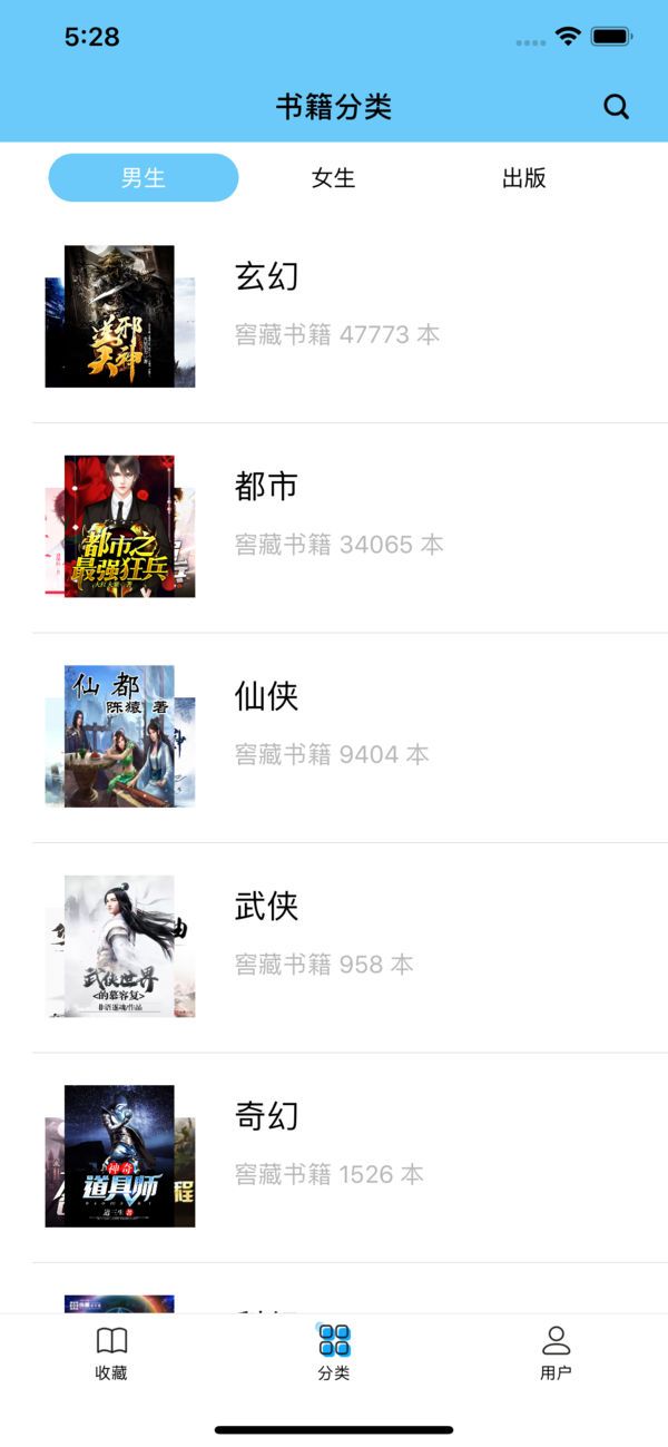 糖果小说免费版.jpg