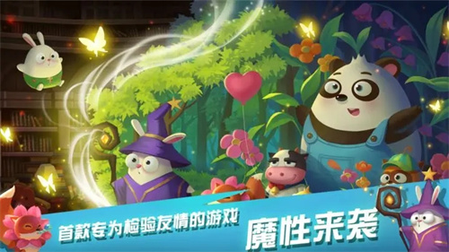 兔子大冒险.jpg