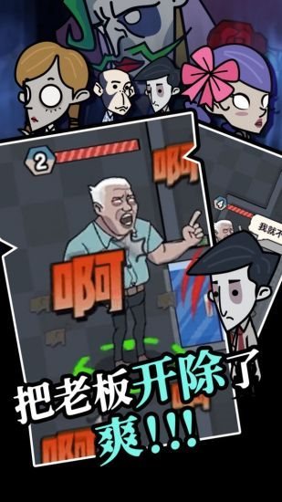 躺平来摸鱼