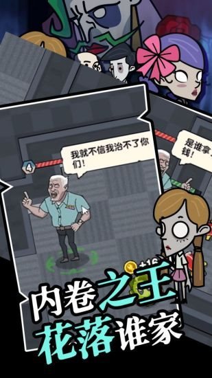 躺平来摸鱼