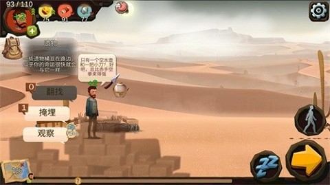 归家异途正常版.jpg