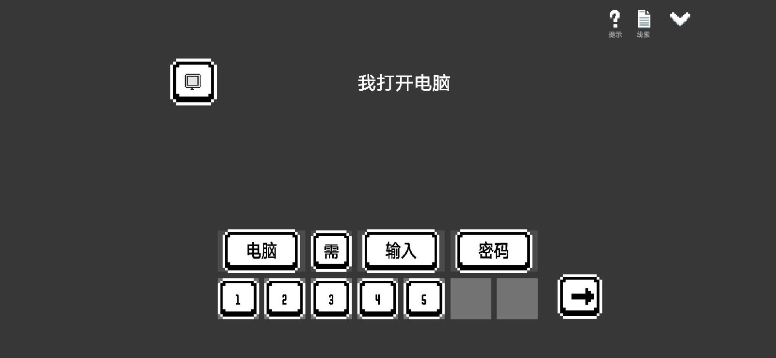 水箱怪谈中文版