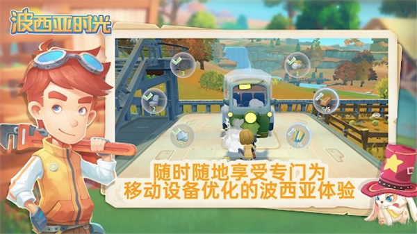波西亚时光无限金币
