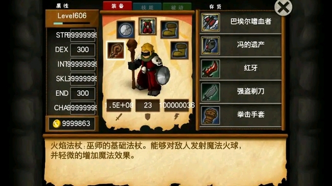 战斗之心传承最新汉化版.jpg