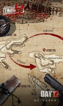 王牌战争文明重启无限资源版