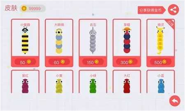 贪吃蛇大作战无限钻石无限金币版