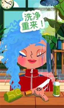 托卡美发沙龙4内置菜单.jpg