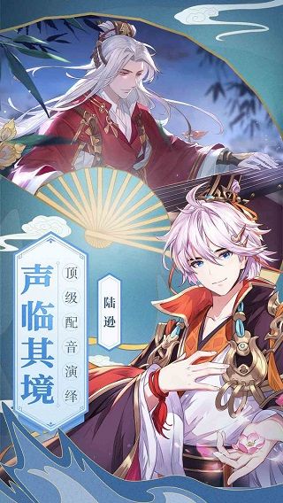 三国志幻想大陆幻想服