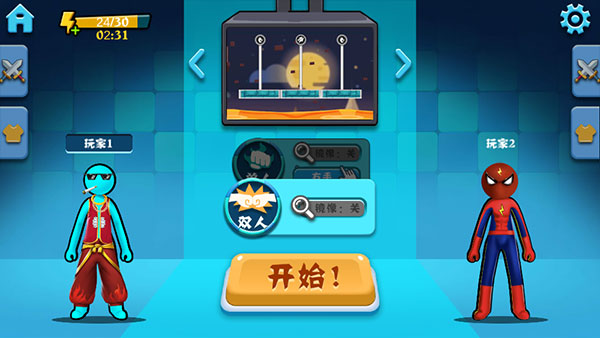 火柴人决斗内置菜单版