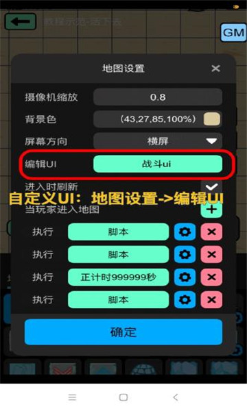 创游世界无限金币版
