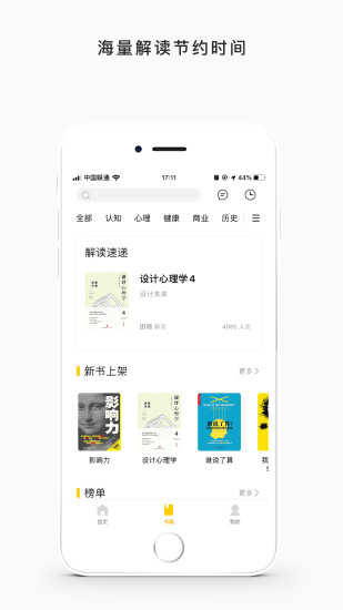 蚂蚁私塾.jpg