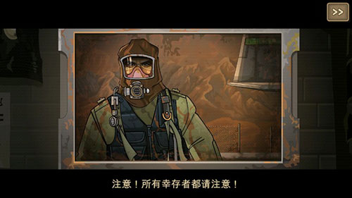 死亡战车2无限金币版