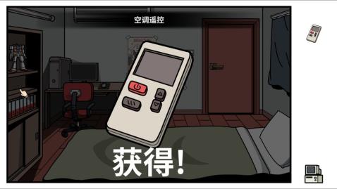 少年的人间奇遇中文版免费