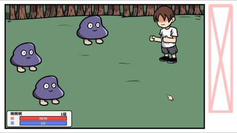 少年的人间奇遇中文版免费