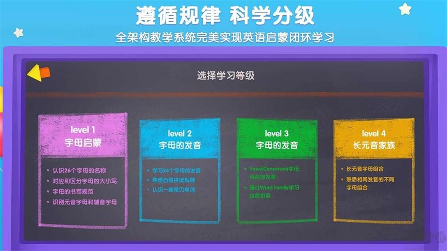 优学猫英语.jpg