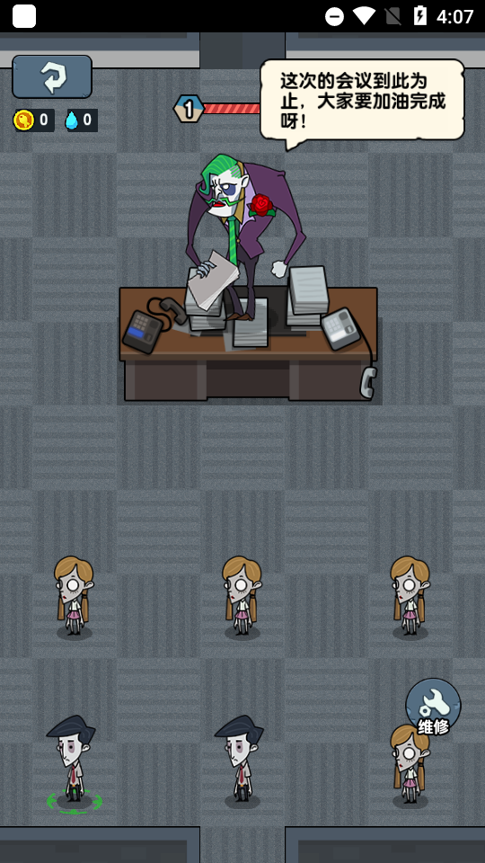 躺平摸鱼无限金币无限钻石免广告.png