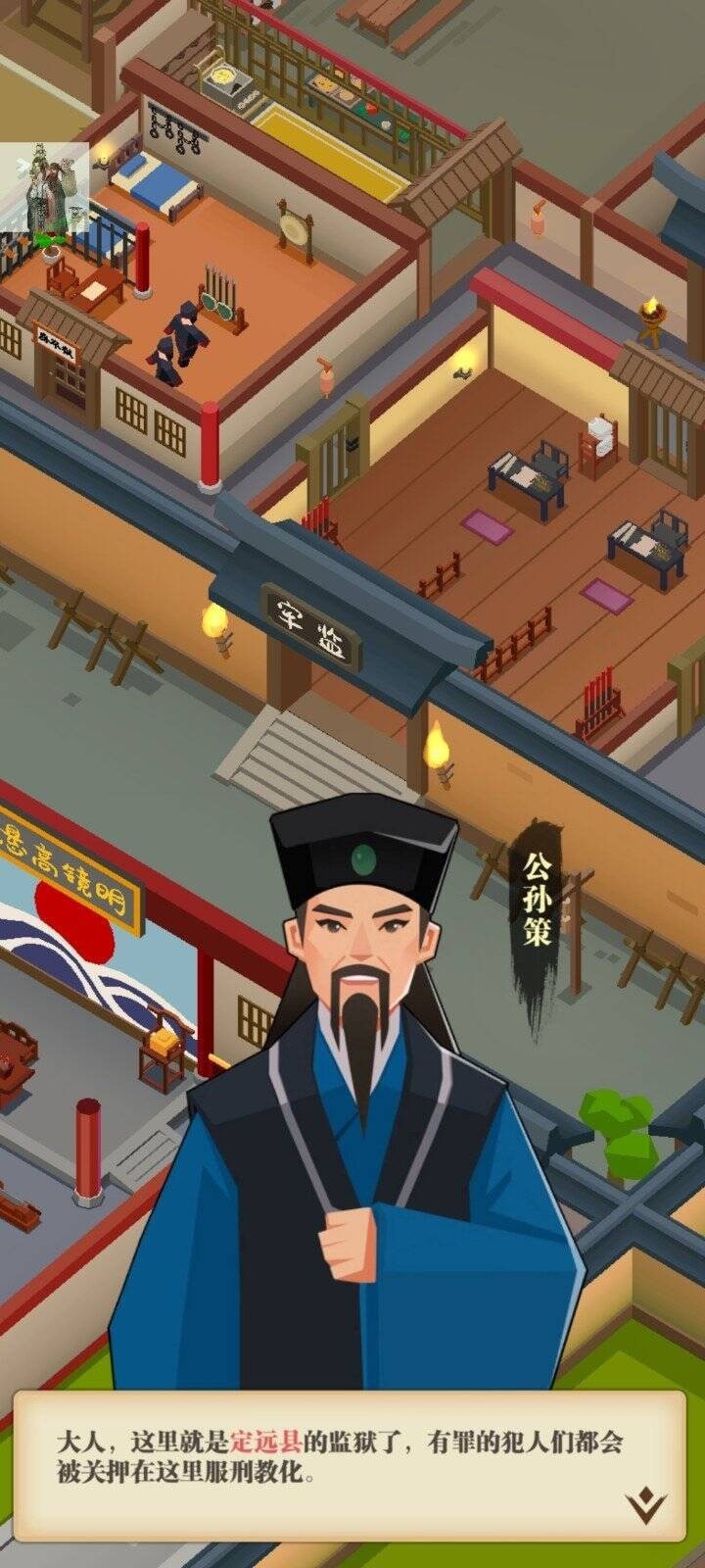 我叫包大人.jpg