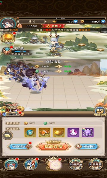 阿修罗福利版.jpg