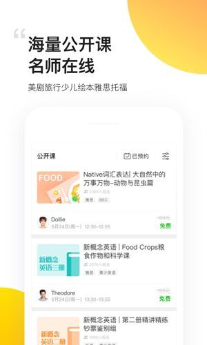 无忧英语.jpg