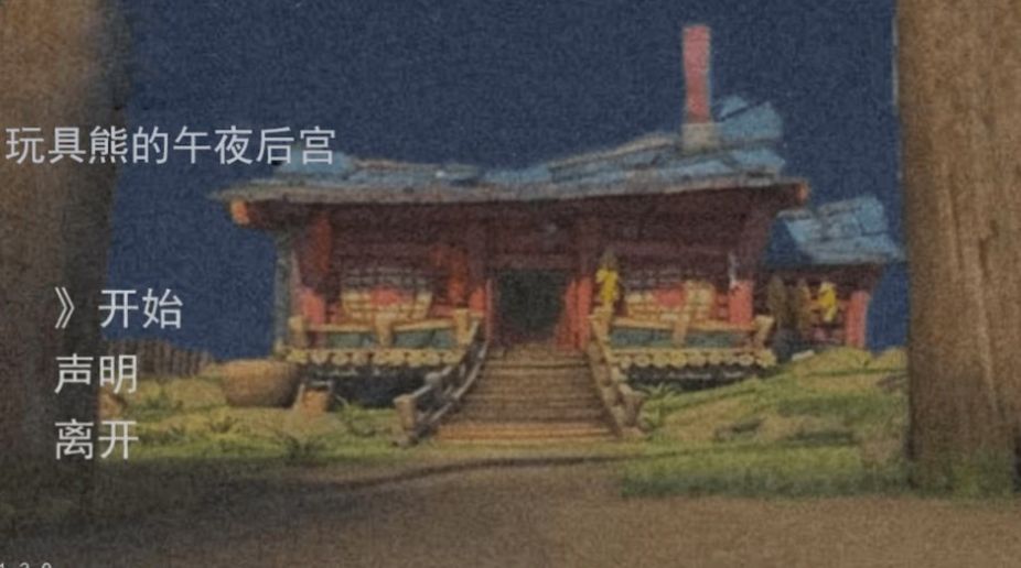 恐怖黑暗入侵.jpg