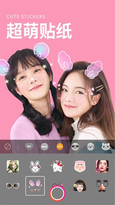 完美素颜甜相机.jpg