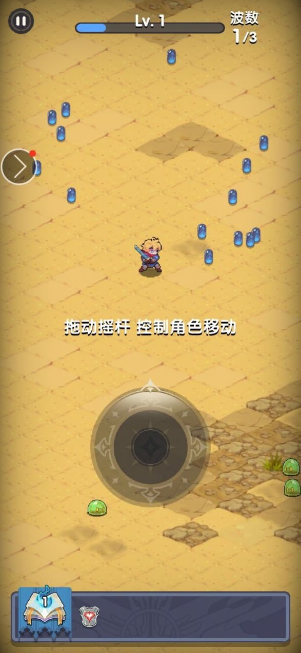 无限开局像素英雄.jpg