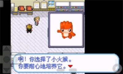口袋妖怪赛尔号内置作弊菜单