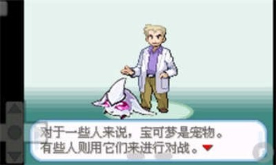 口袋妖怪赛尔号内置作弊菜单