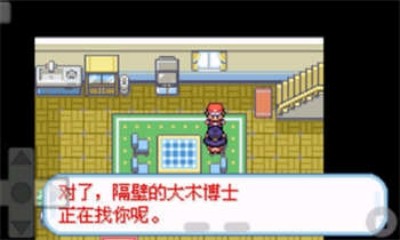 口袋妖怪赛尔号内置作弊菜单