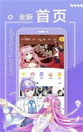 沫沫漫画完整版.jpg