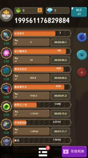异界资本家中文版