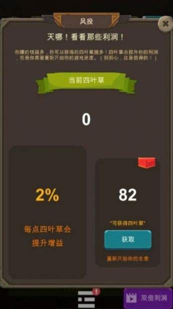 异界资本家中文版.jpg
