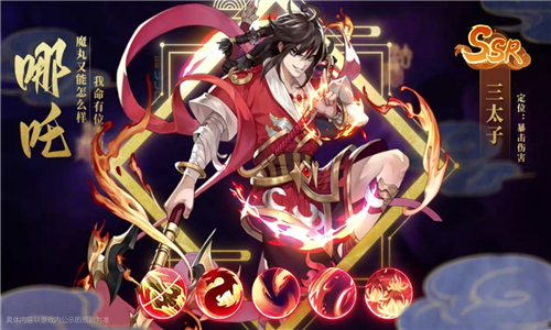 荣耀封神无双.jpg