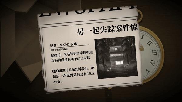 滴答双人冒险